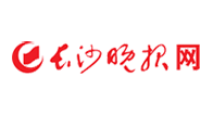 長沙晚報(bào)